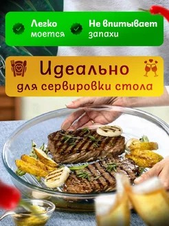 БОРЖАМ - форма д26см 1,7л Гриль круглая