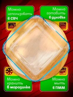 БОРЖАМ - набор 2пр квадр форм (3,2л+1,95л)