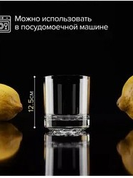 Стакан Глория 50мл