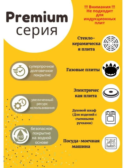 Казан 4л для плова Премиум мокко