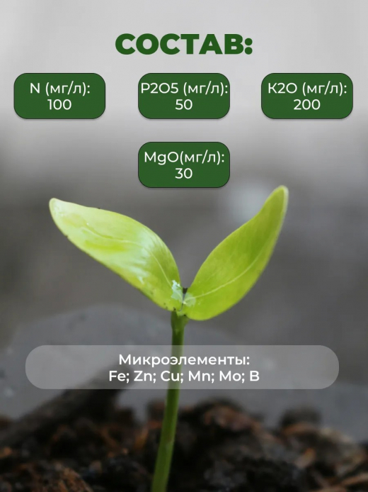ГРУНТ 10л УНИВЕРСАЛЬНЫЙ ВГ