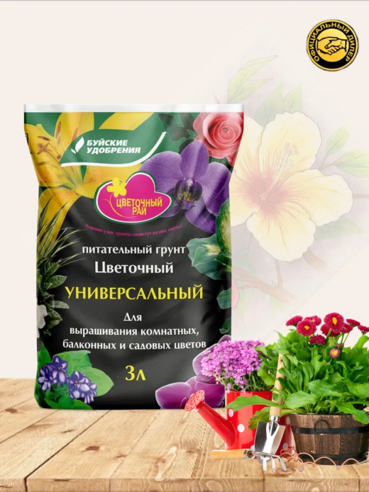 ГРУНТ 3л ЦВЕТОЧНЫЙ ВГ