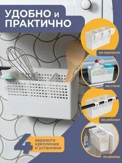 Органайзер Лофт 110х235х140 белый навесной широкий