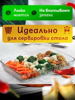 БОРЖАМ - форма 318*60мм 3,8л прямоугольная