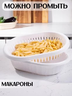 Хлебница универсальная