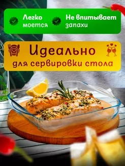 БОРЖАМ - лоток с крышкой 400*250*61