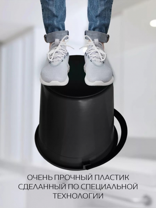 Ведро 10л хозяйственное черный