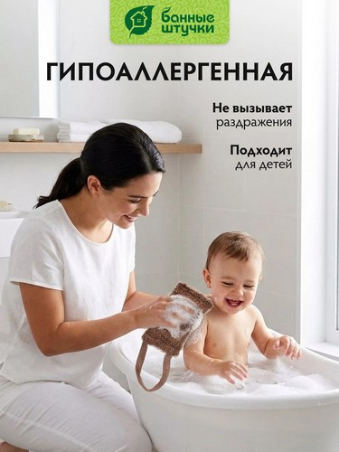 Мочалка для тела Лента из полипропилена коричневая