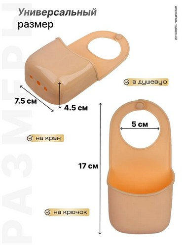 Держатель для мыла,губки,мочалки 17*8*4см силикон