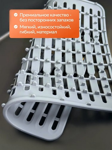 Коврик в раковину с шипами 26х25см ТПЭ