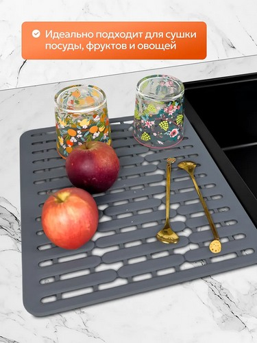 Коврик в раковину с шипами 26х25см ТПЭ