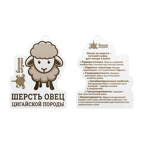 Шапка для бани и сауны Парься от души войлок