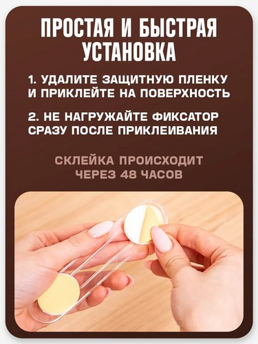 Блокираторы для дверей и выдвижных ящиков 2шт, гибкий, 17см