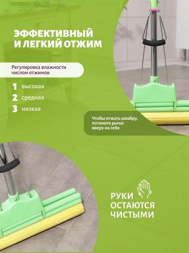 Швабра ПВА съемная ручка 110см, двойной ряд роликов, арт. Z230PDF