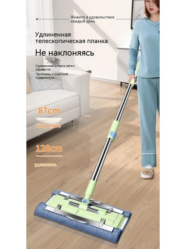 Швабра с насадкой из микрофибры, телескоп. черенок сталь 66-110см, механизм-бабочка, NP-1201