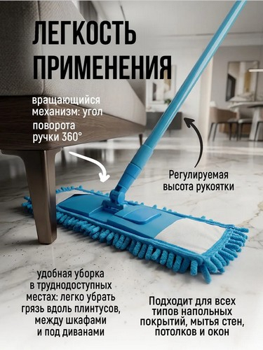 Швабра эконом с насадкой из микрофиб без подкл телескоп металл 70-120см насадка 50г