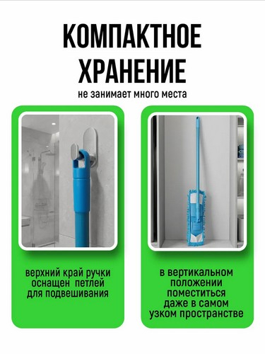 Швабра эконом с насадкой из микрофиб без подкл телескоп металл 70-120см насадка 50г