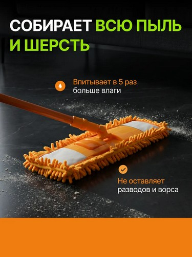 Швабра с насадкой из микрофиб., ручка телескоп. окраш. металл, 70-120см, насадка 70г