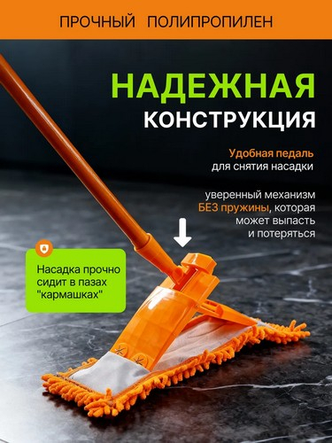 Швабра с насадкой из микрофиб., ручка телескоп. окраш. металл, 70-120см, насадка 70г