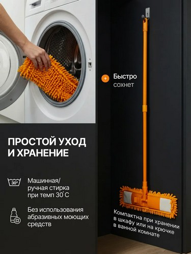 Швабра с насадкой из микрофиб., ручка телескоп. окраш. металл, 70-120см, насадка 70г