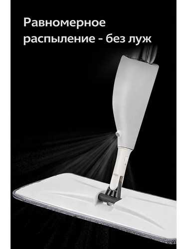 Швабра с распылителем и насадкой из микрофибры ручка118 см нерж сталь 41x13см