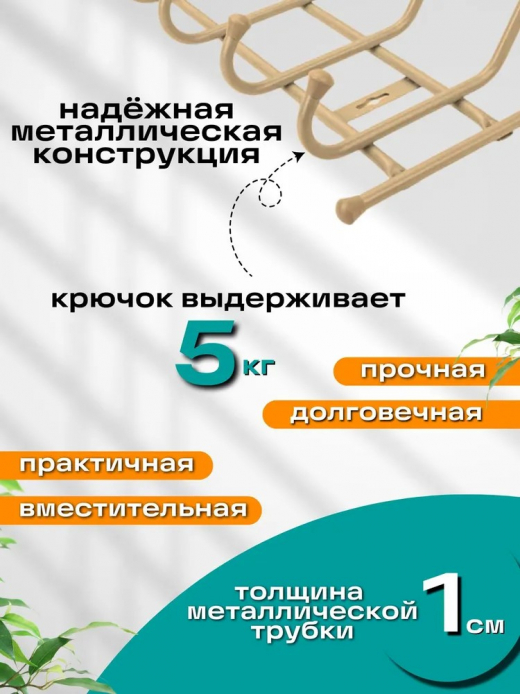 Вешалка настенная 4 крючка с полкой 400*238*268