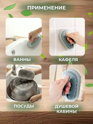 Щетка универсальная для уборки 13,5см 3цвета