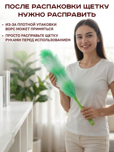 Щетка-сметка для пыли 61см пластик 4цвета