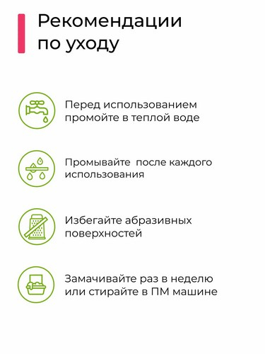 Сетка для мытья посуды, узелковая, 1шт, 30х30см, 130г/м2