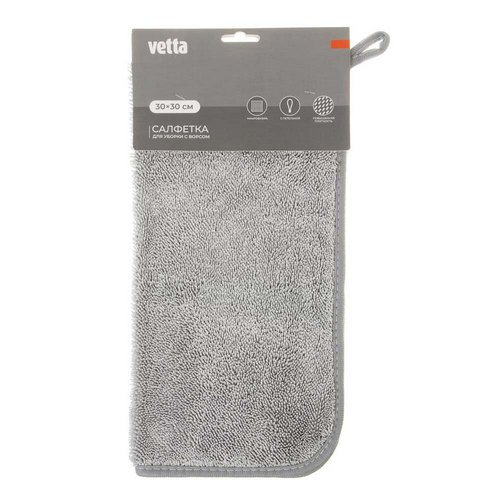 Салфетка для уборки с ворсом тм VETTA, с петелькой, 30x30 см, микрофибра 500г/м2, 2 цвета