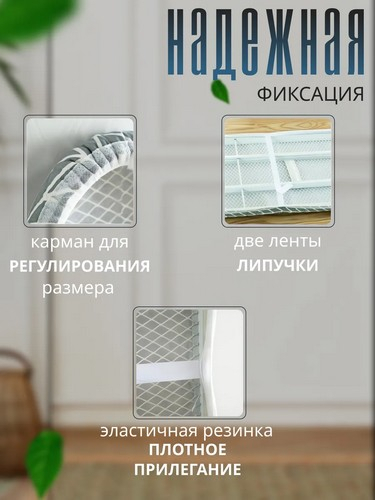 Чехол для гладильной доски на резинке, пряжка тм VETTA, х/б, подкладка синтепон, 120х42см