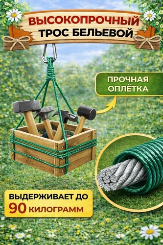 Шнур с капроновой жилой 2мм х 20м