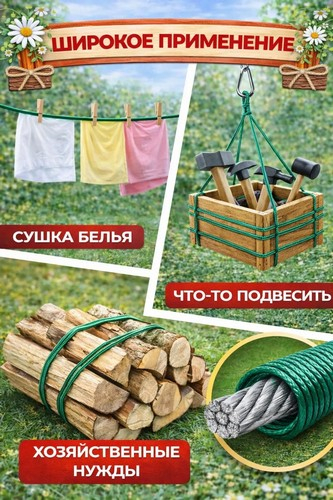 Шнур с капроновой жилой 2мм х 20м
