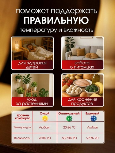 Термометр гигрометр комнатный тм VETTA, 4,4x4,4x1,5 см, пластик