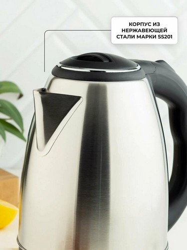 Чайник электрический 1,8л, 1500Вт, скрытый нагр.элемент, нерж.сталь, 220В