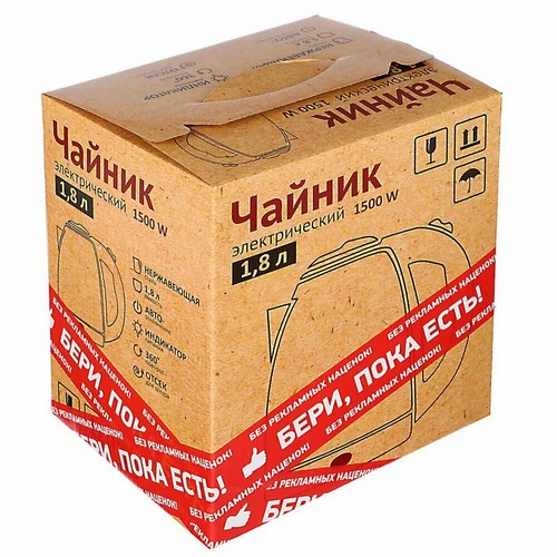 Чайник электрический 1,8л, 1500Вт, скрытый нагр.элемент, нерж.сталь, 220В