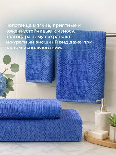 Комплект супервпит. полотенец тм PROVANCE Маркет 35х75см, 70х140, 100% полиэстер, 230 г/м, 4 дизайна