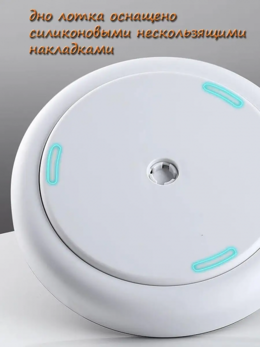 Подставка кухонная универсальная вращающаяся, пластик, ТПР, ПЭТ, нержавеющая сталь, d25см