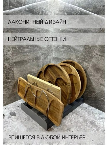 Подставка для посуды тм VETTA, раздвигающаяся, 31х24 см, пластик