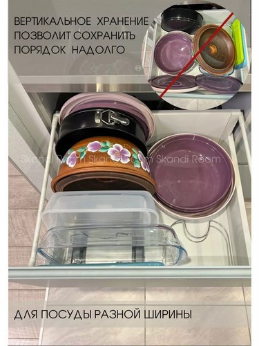Подставка для посуды тм VETTA, раздвигающаяся, 31х24 см, пластик
