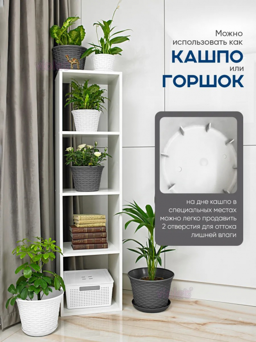 РОТАНГ - кашпо 6,1л серый круглое с/под