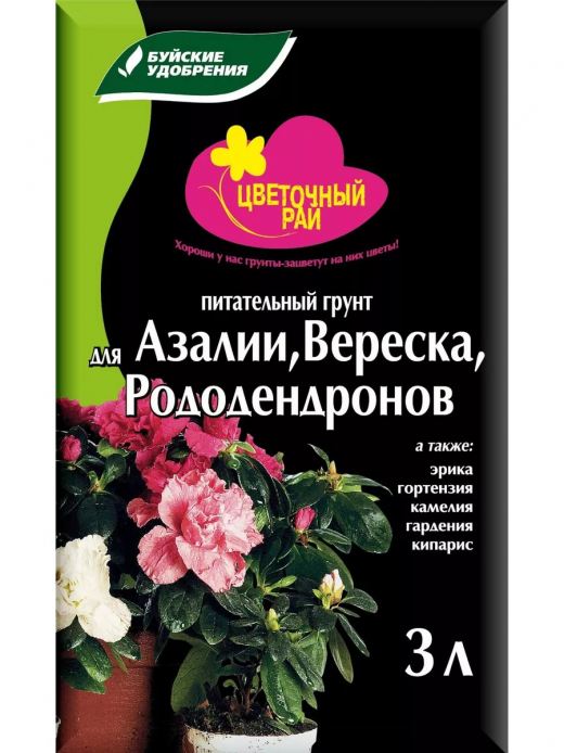ГРУНТ 3л АЗАЛИЯ ВГ