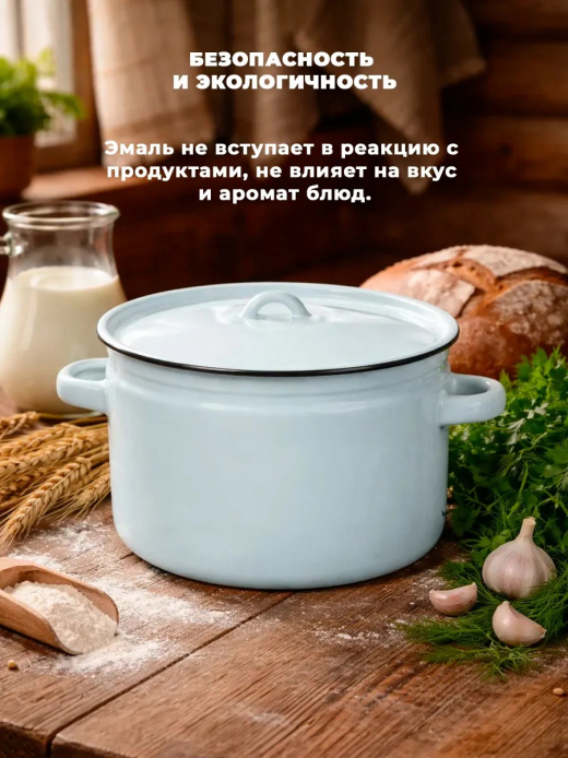 Кастрюля эмал 7л цилиндр без рис