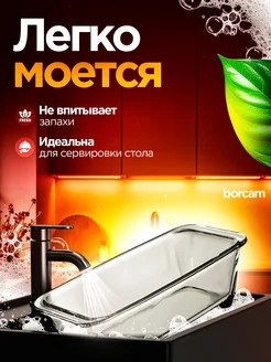 БОРЖАМ - форма прямоуг 1,2л 250*115*70мм