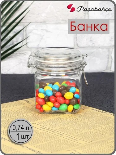 КРЕМЛИН - банка 740мл для сып продуктов