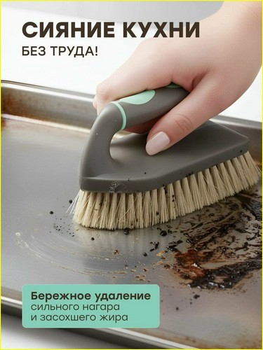Щетка утюжок ЭКО 14,5см платан