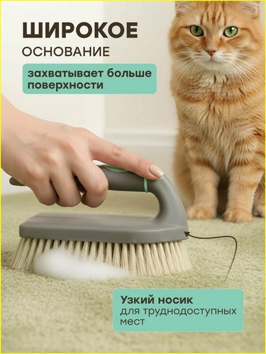 Щетка утюжок ЭКО 14,5см платан