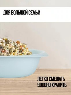 Миска 6л с крышкой подносом  АЛЬТЕР