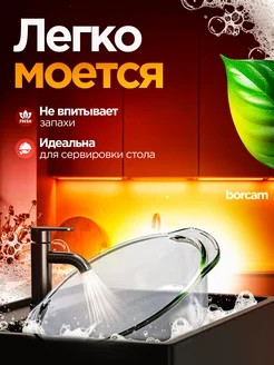 БОРЖАМ - кастрюля круглая 0.84л с кр