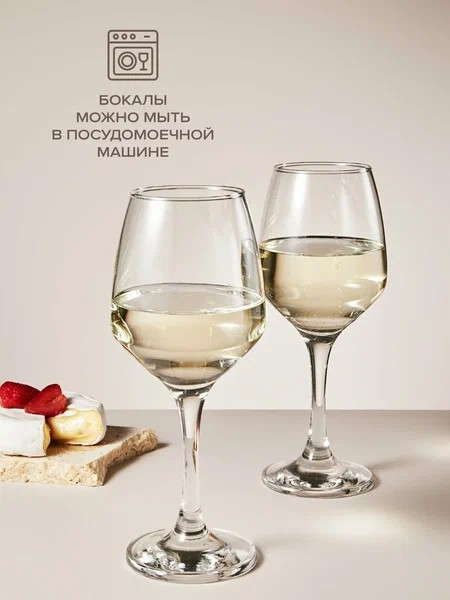 ИЗАБЭЛЛА - набор 6 фужеров 350мл для вина